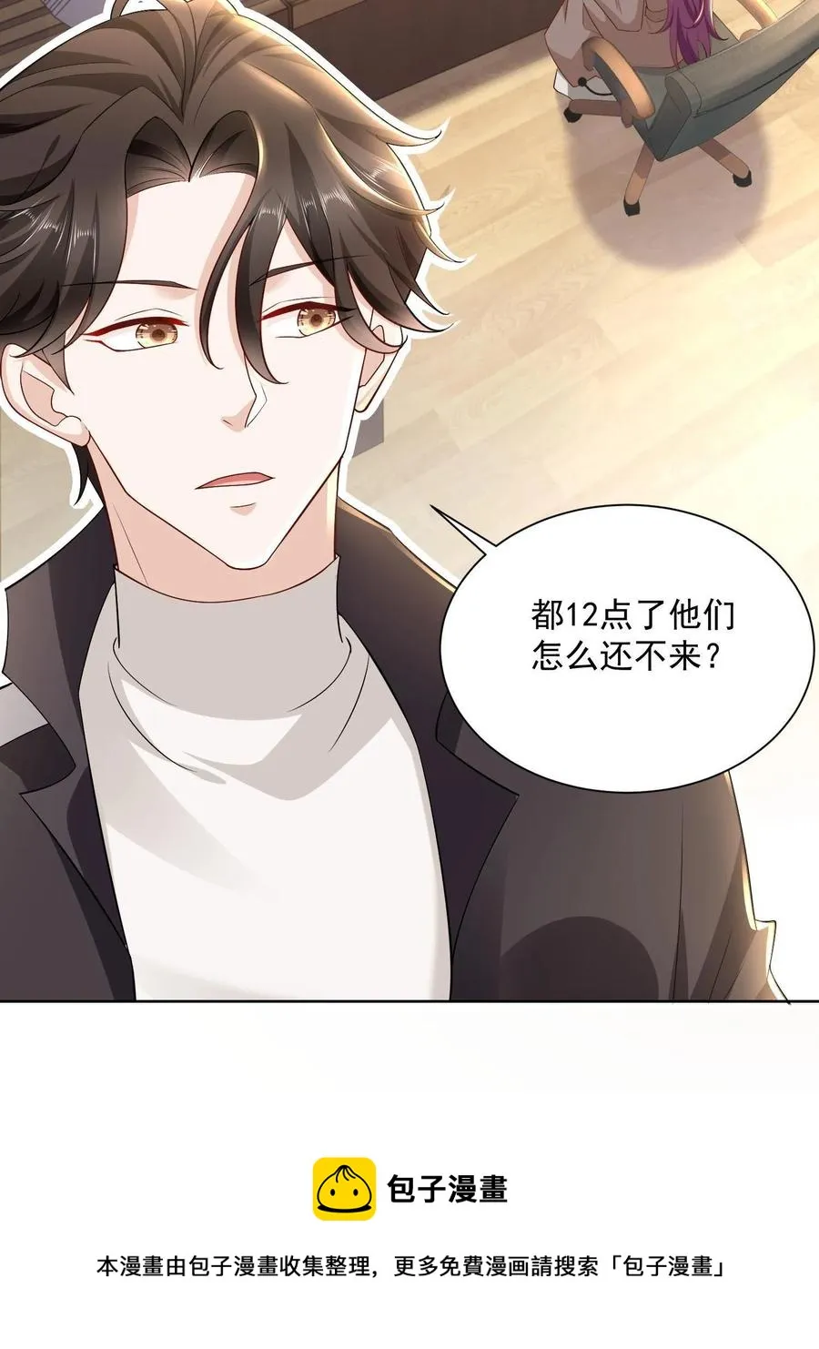 074 富人思维 第41页