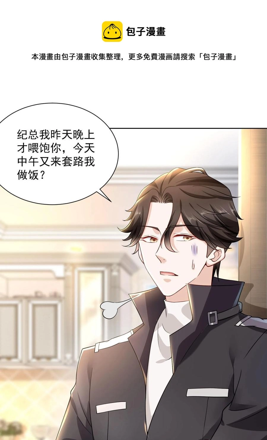 074 富人思维 第45页