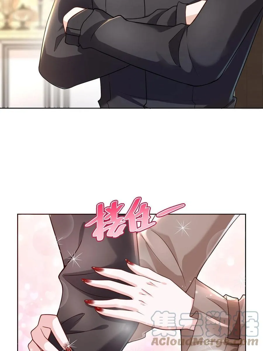 074 富人思维 第46页