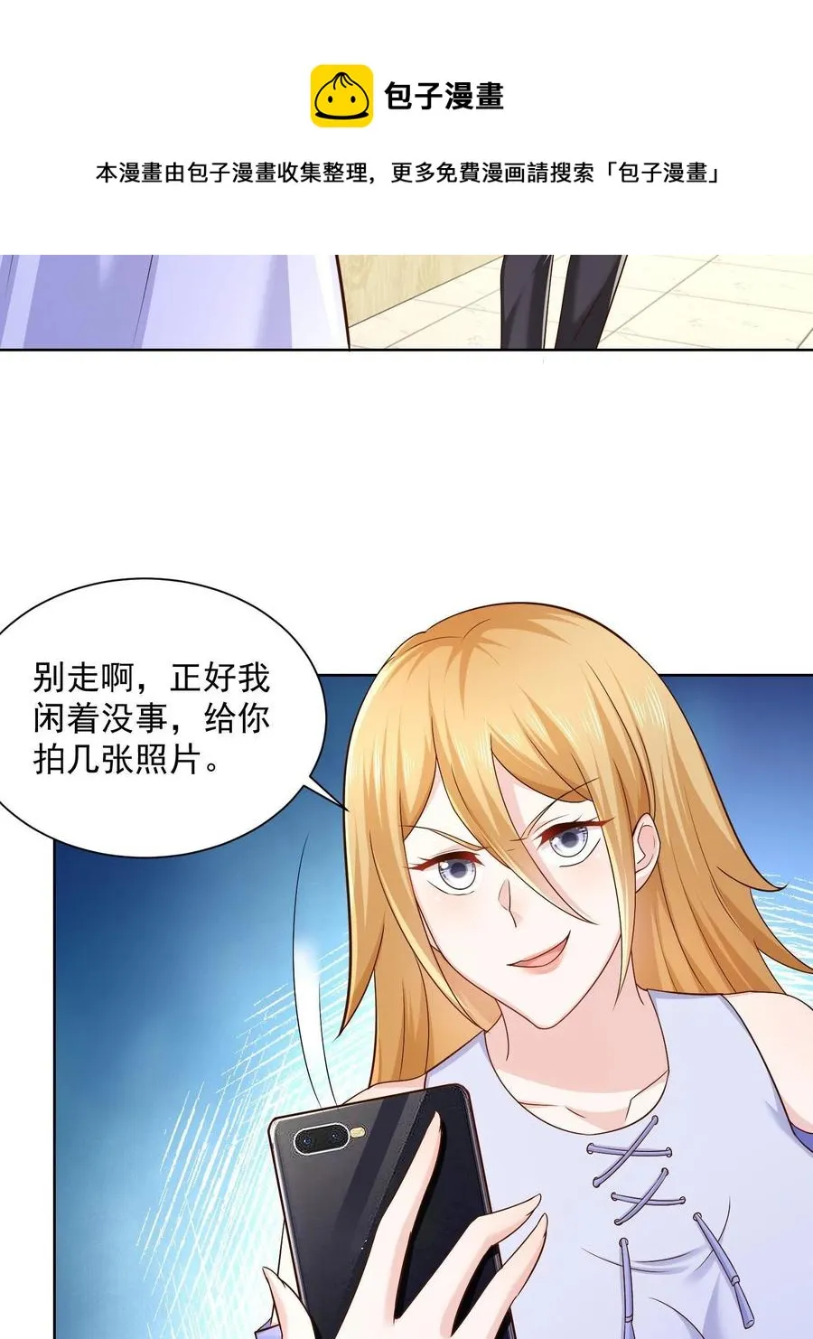 072 我很卖力 第5页