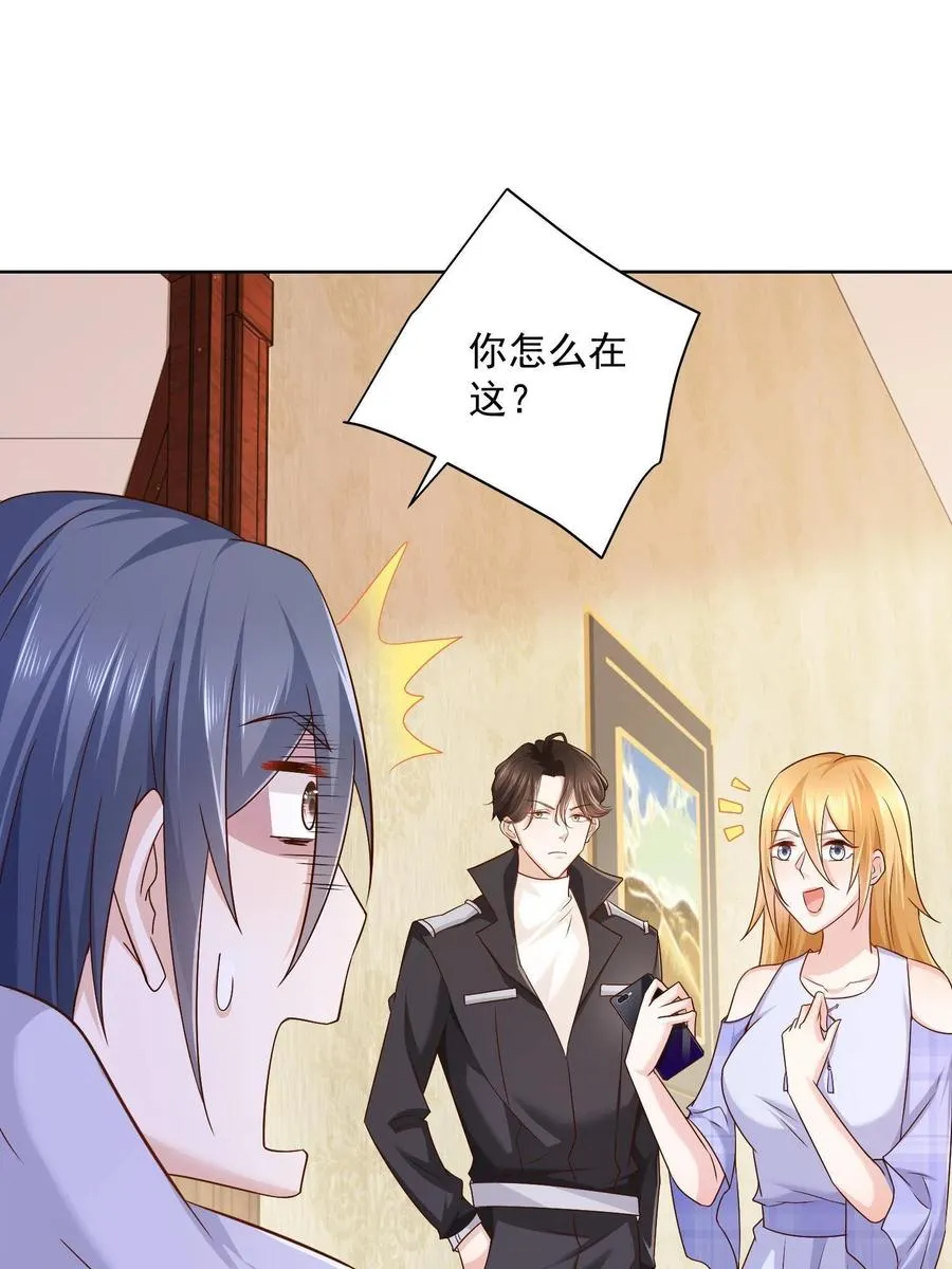 072 我很卖力 第11页