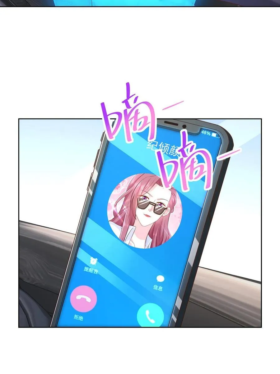 072 我很卖力 第26页