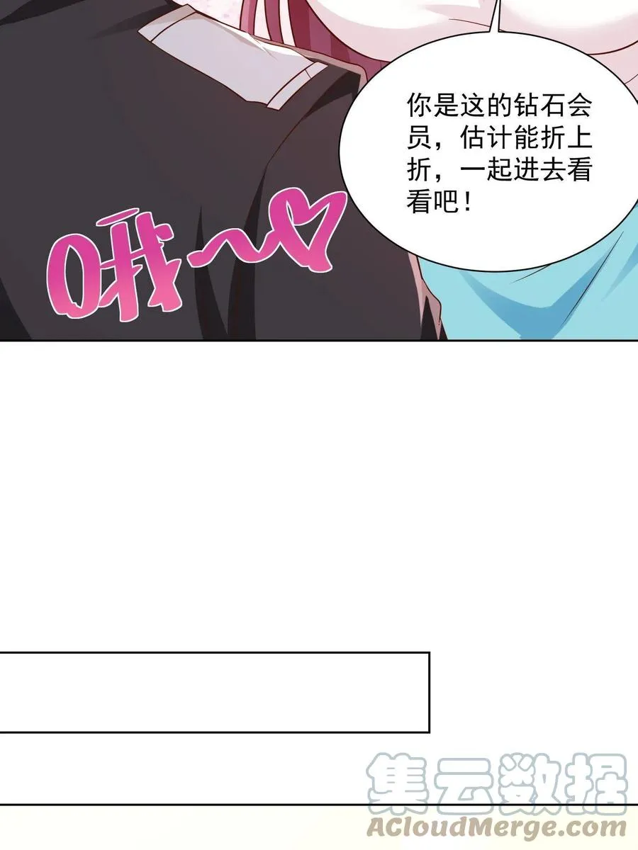 072 我很卖力 第34页