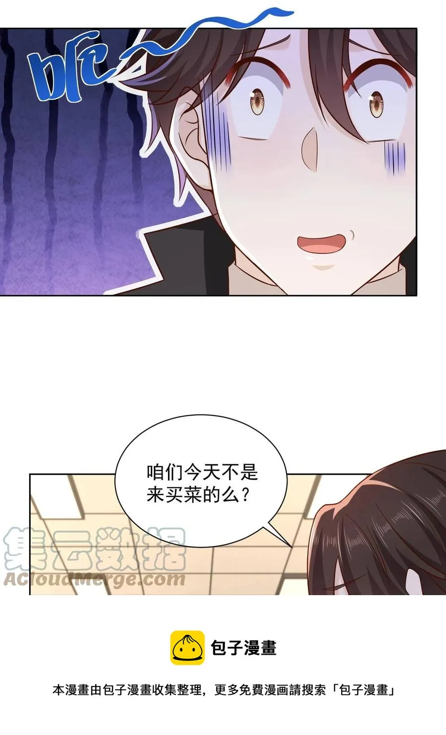 072 我很卖力 第37页