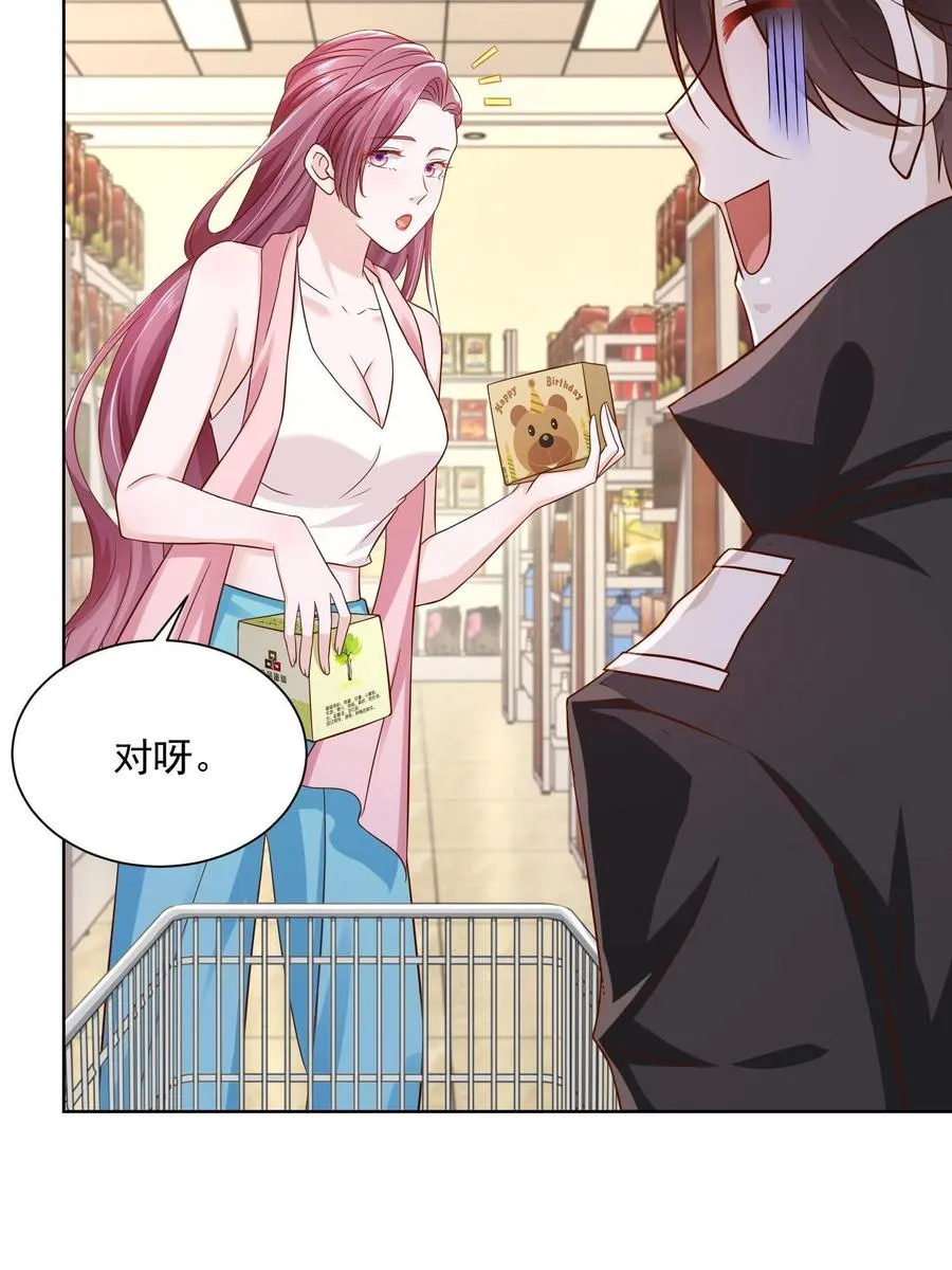 072 我很卖力 第38页