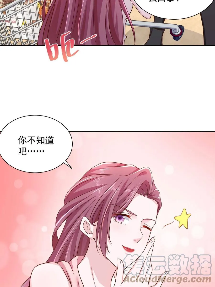 072 我很卖力 第40页