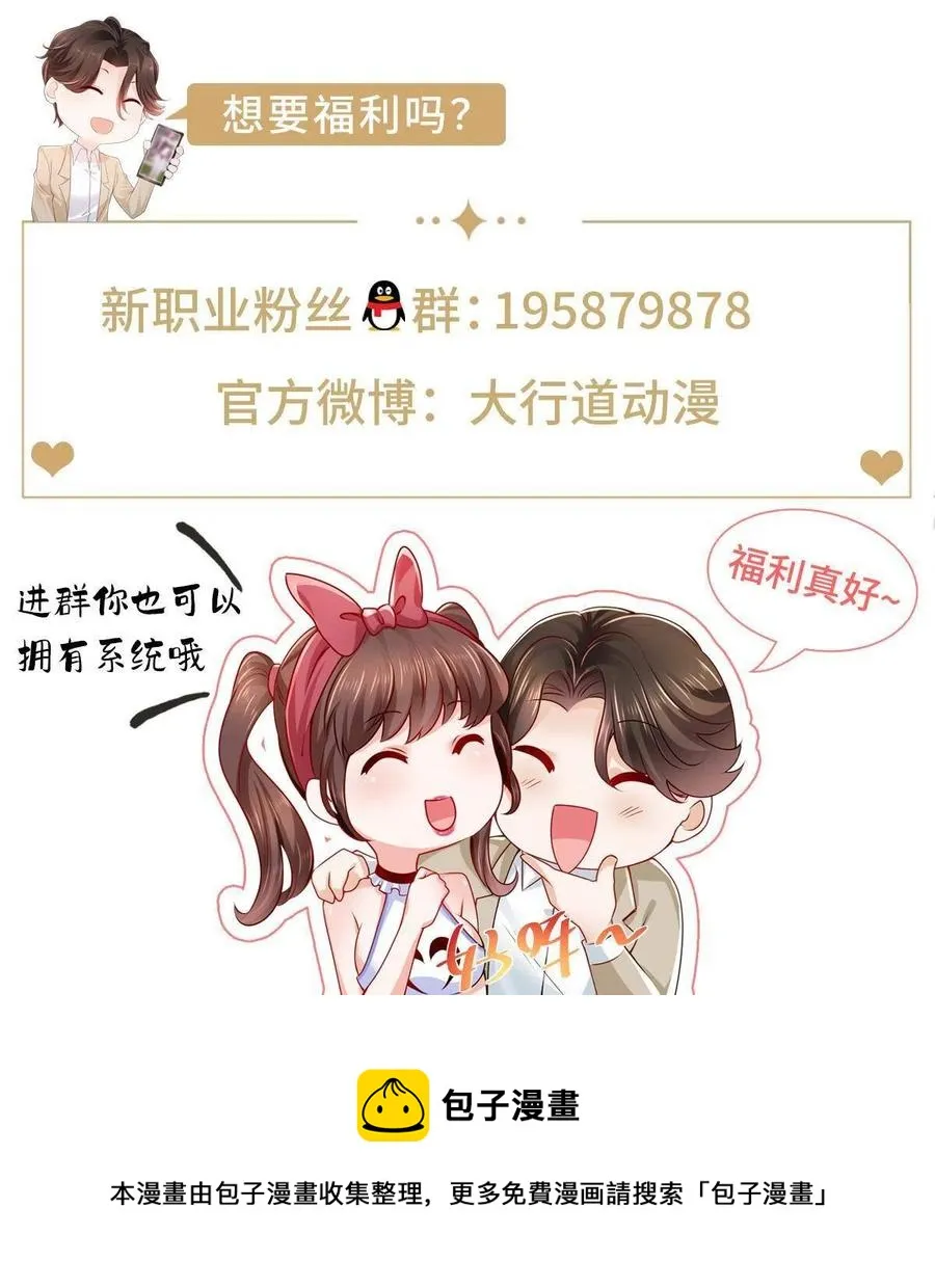 072 我很卖力 第45页