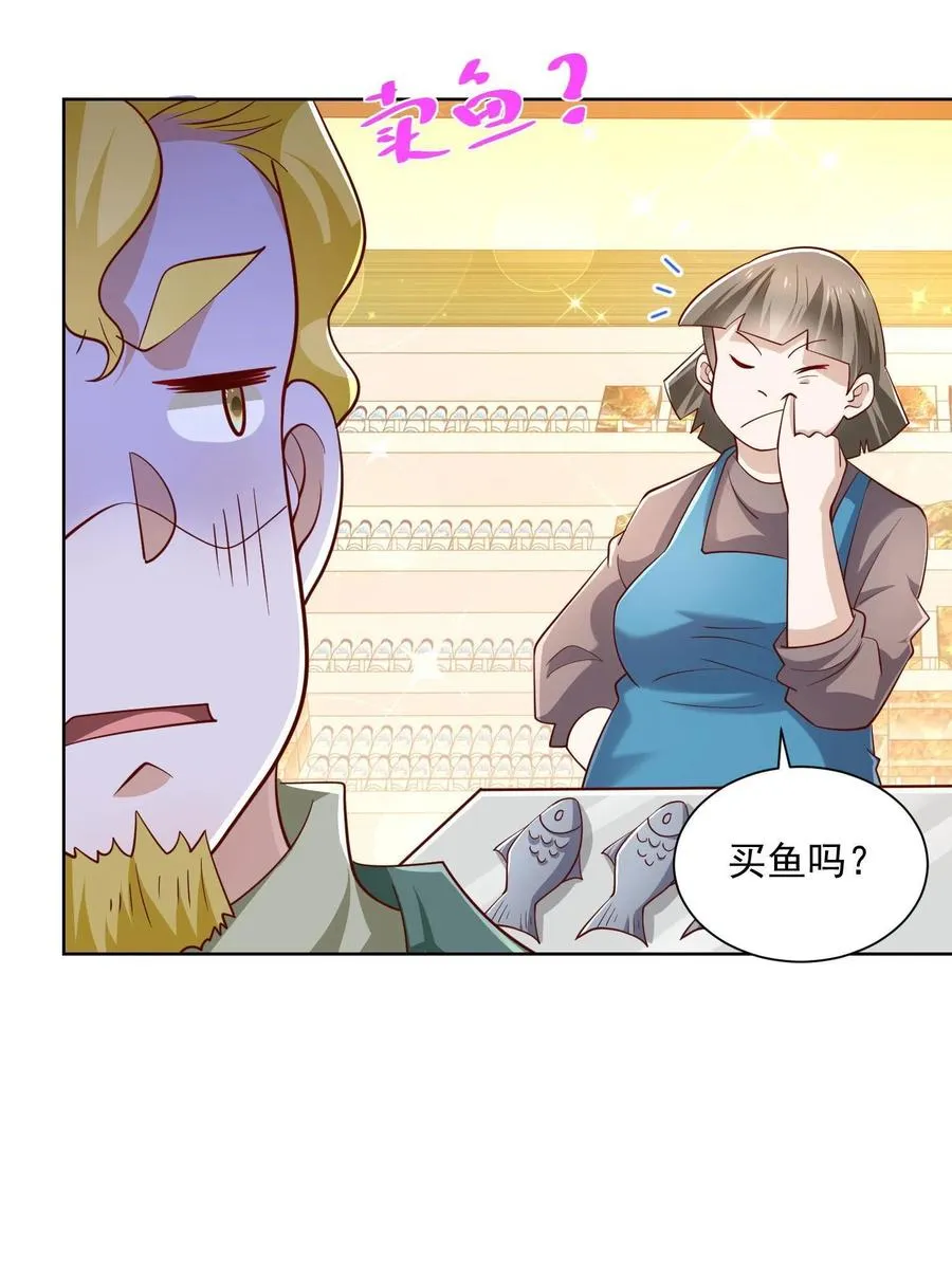 073 大战三百回合 第12页