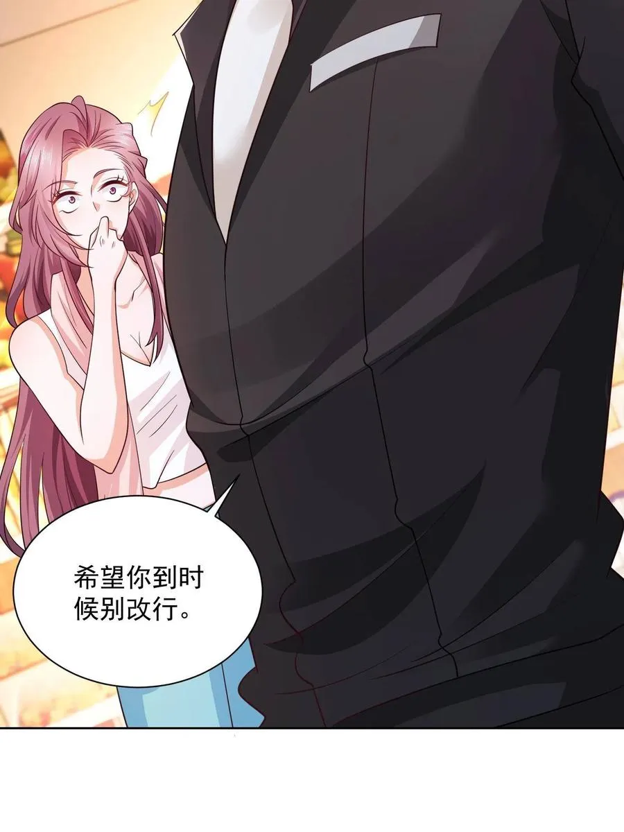 073 大战三百回合 第20页