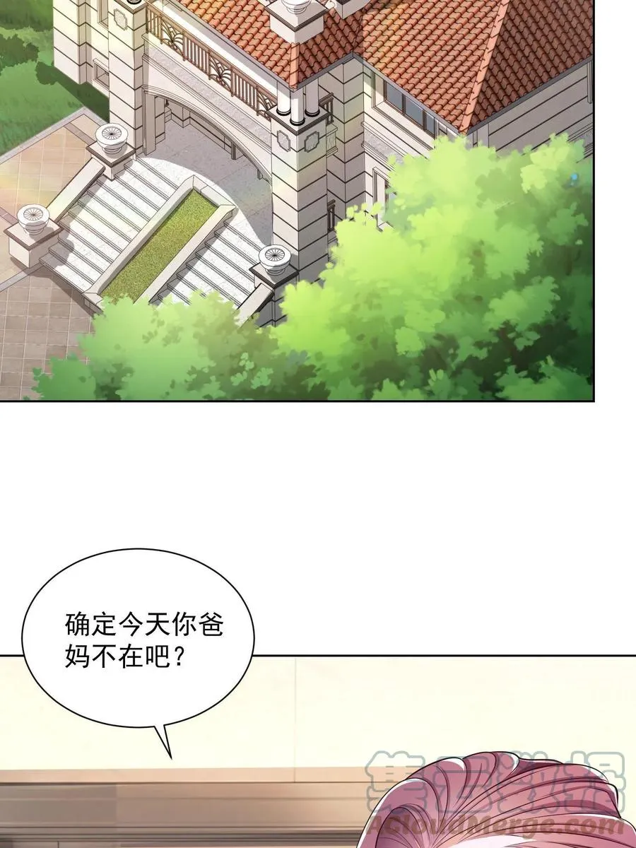 073 大战三百回合 第31页
