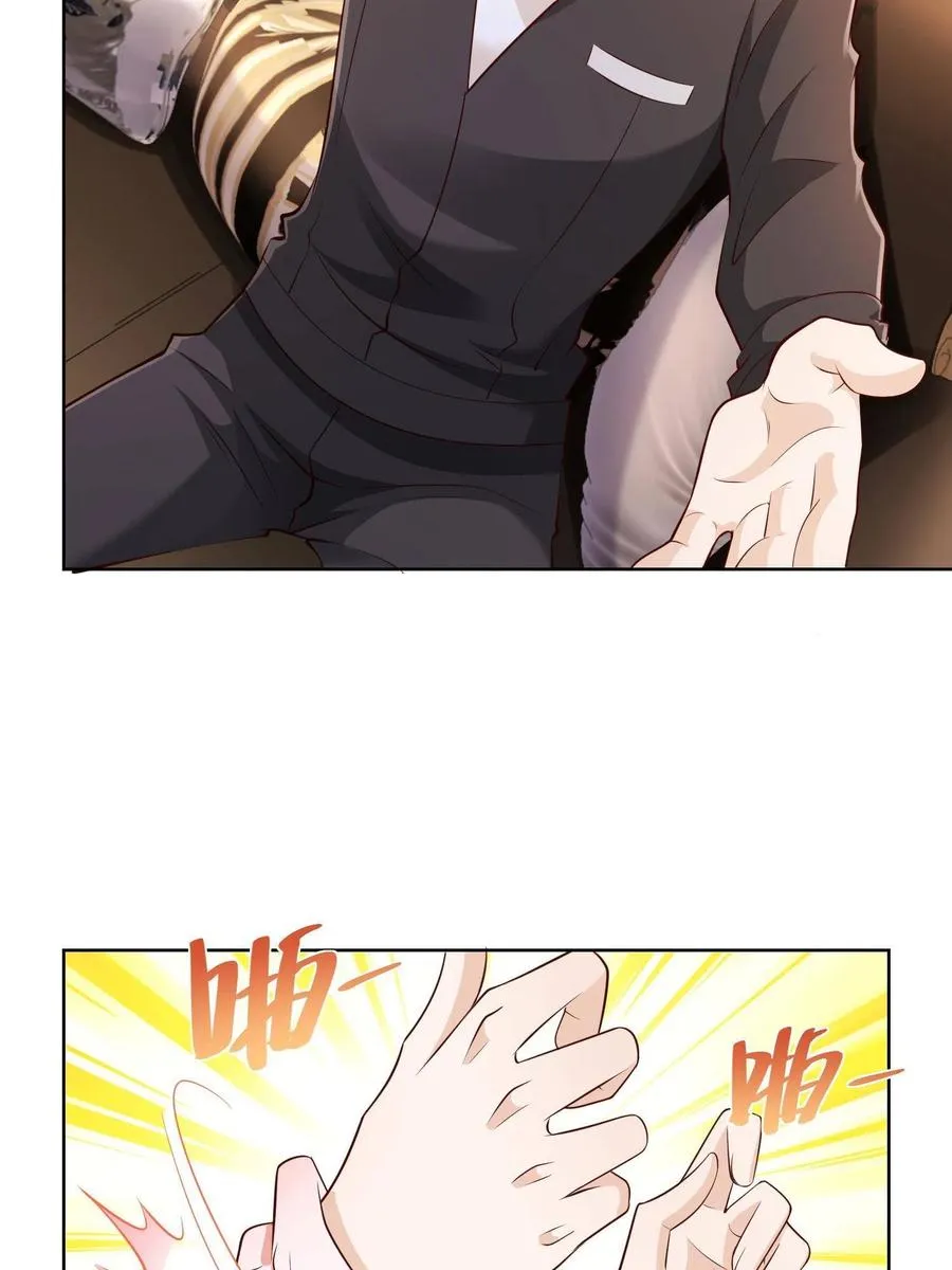 073 大战三百回合 第35页