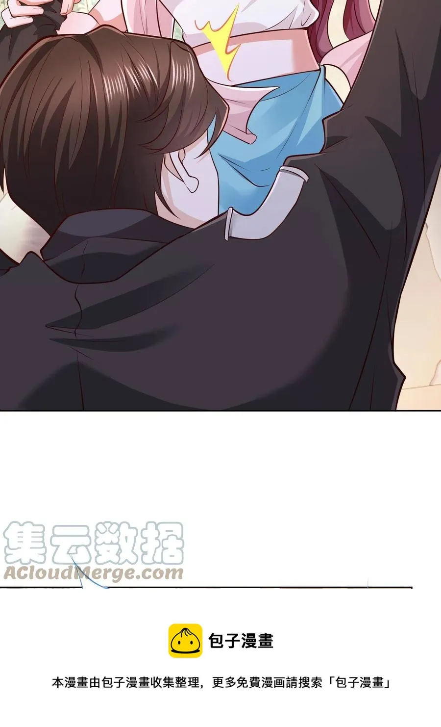 073 大战三百回合 第37页