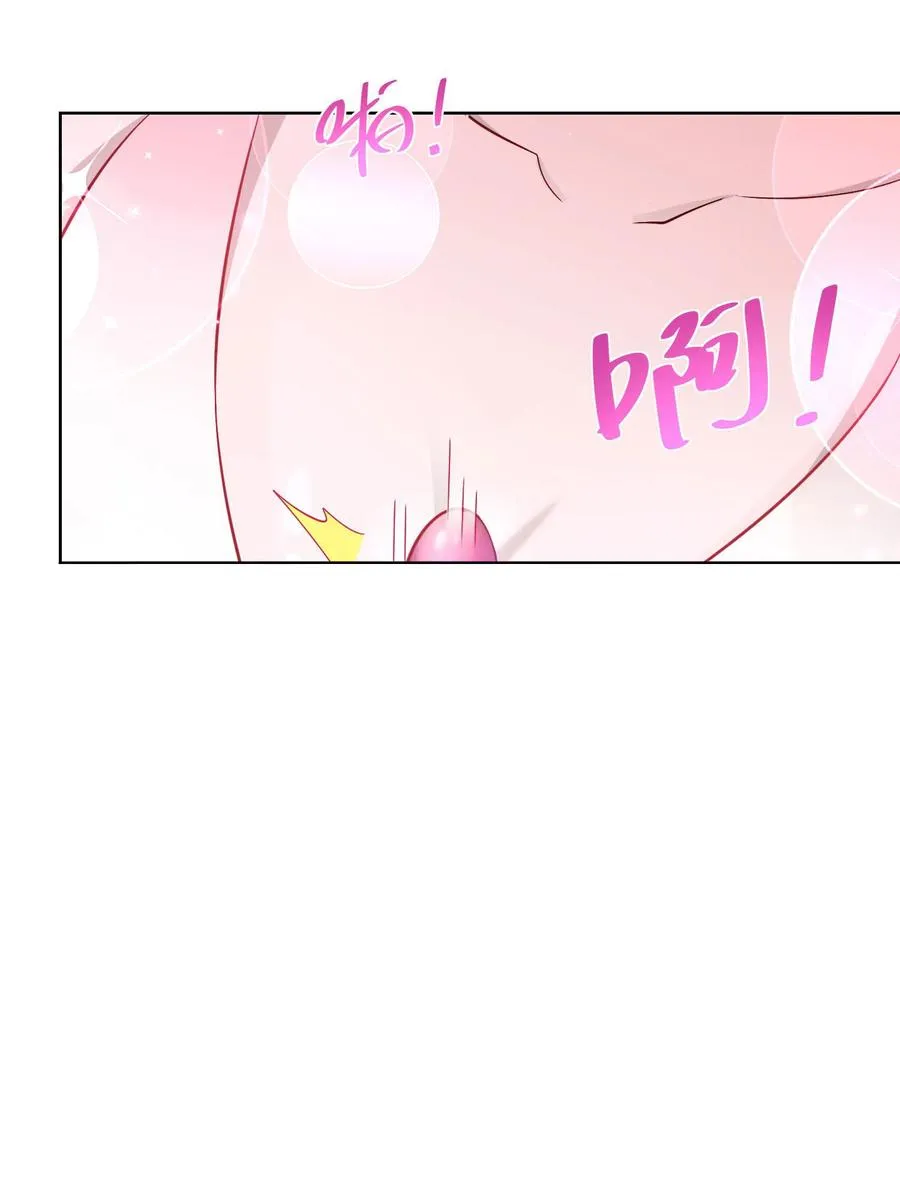 073 大战三百回合 第44页