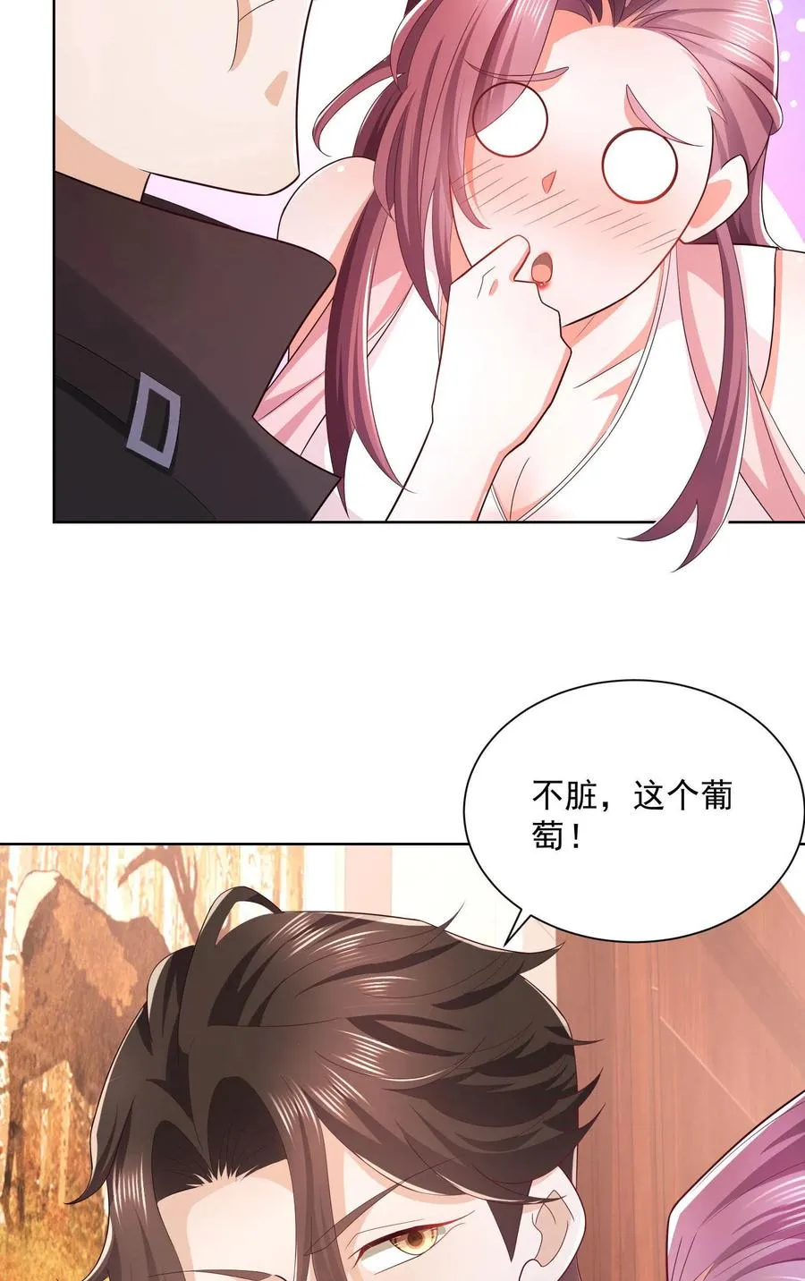073 大战三百回合 第47页