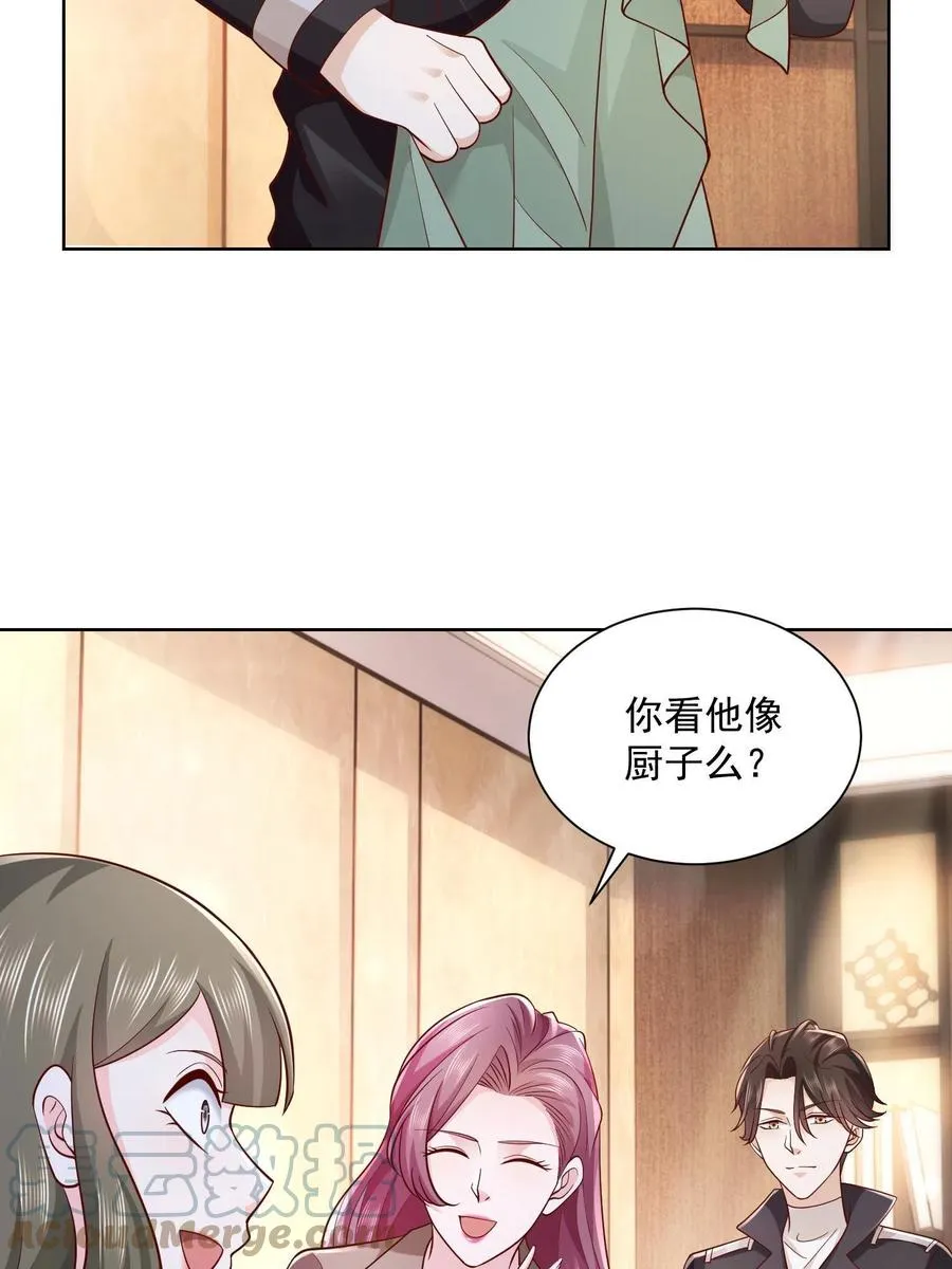 075 称霸世界的商业版图 第10页