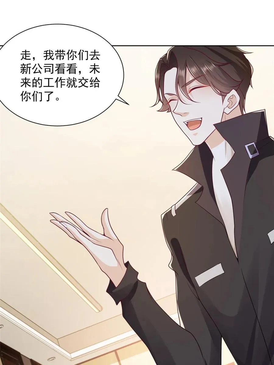 076 林总缺秘书么 第3页