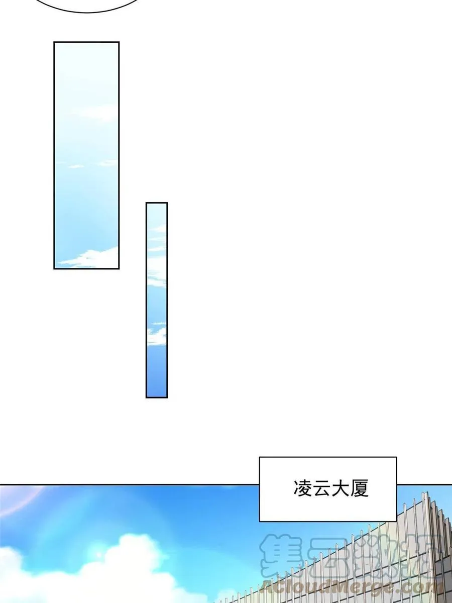 076 林总缺秘书么 第7页