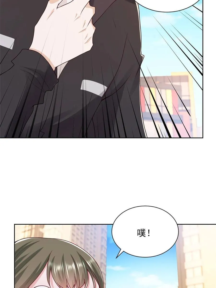 076 林总缺秘书么 第12页