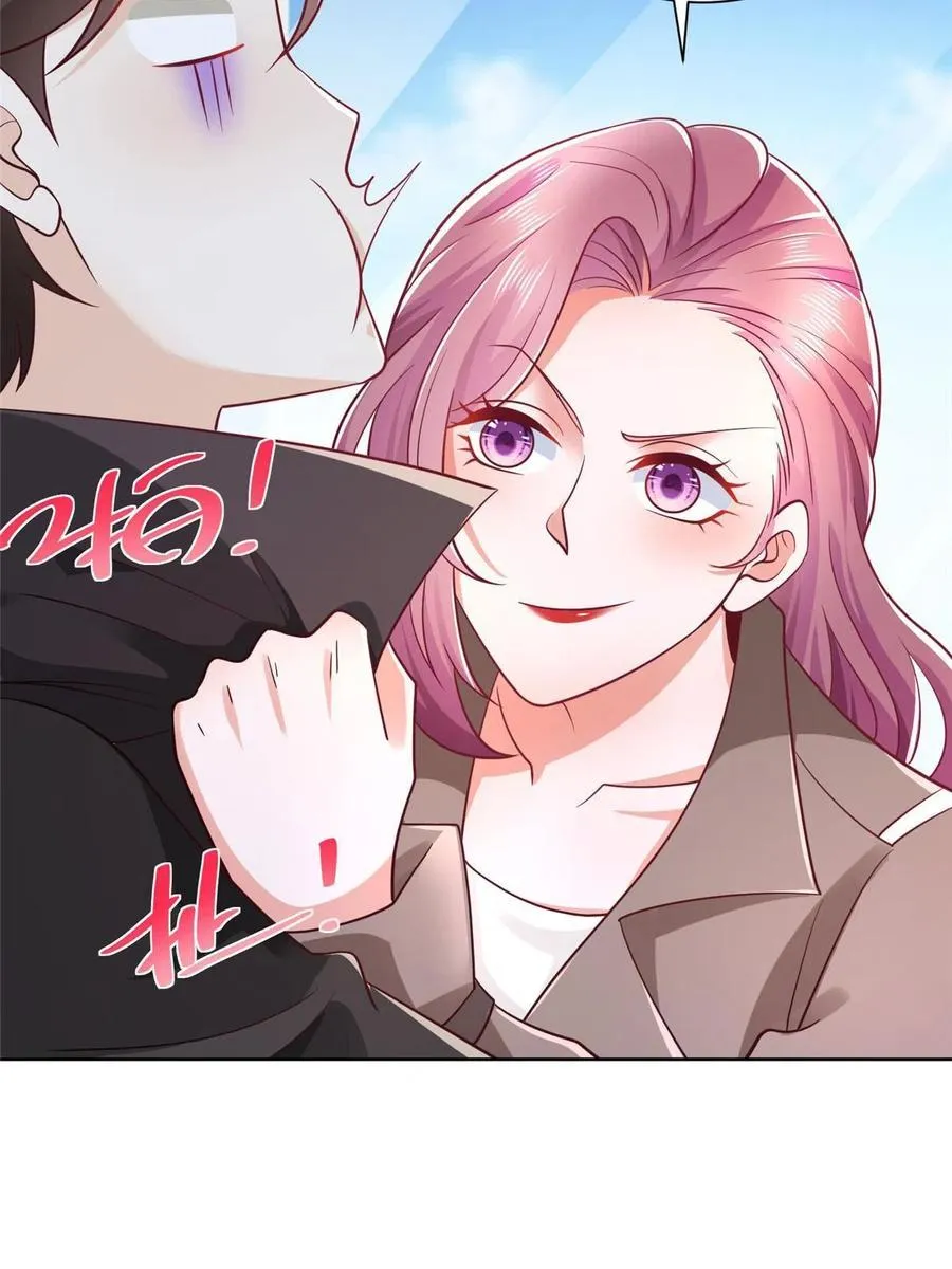076 林总缺秘书么 第44页