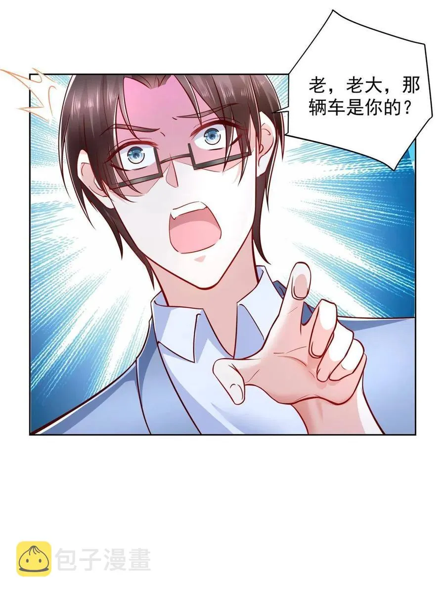 078 一家人都不要脸 第3页