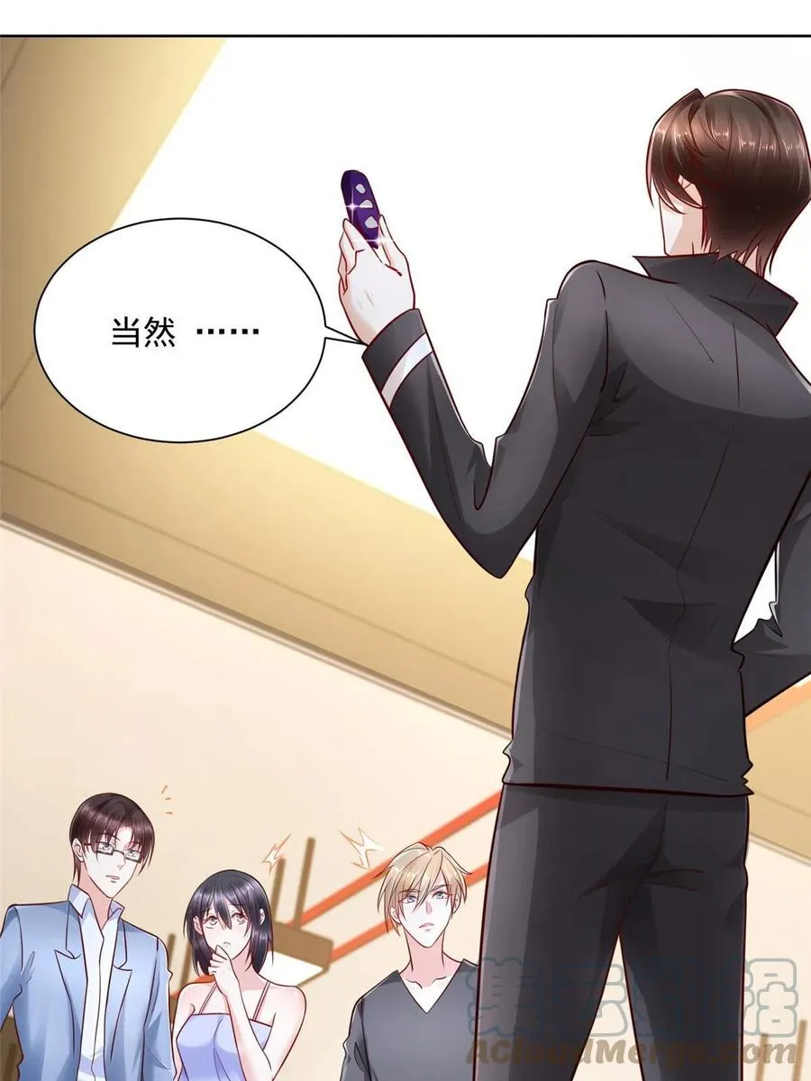 078 一家人都不要脸 第4页