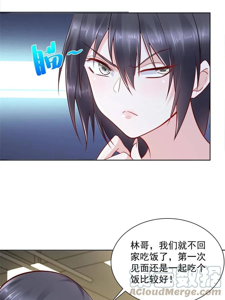 078 一家人都不要脸 第7页