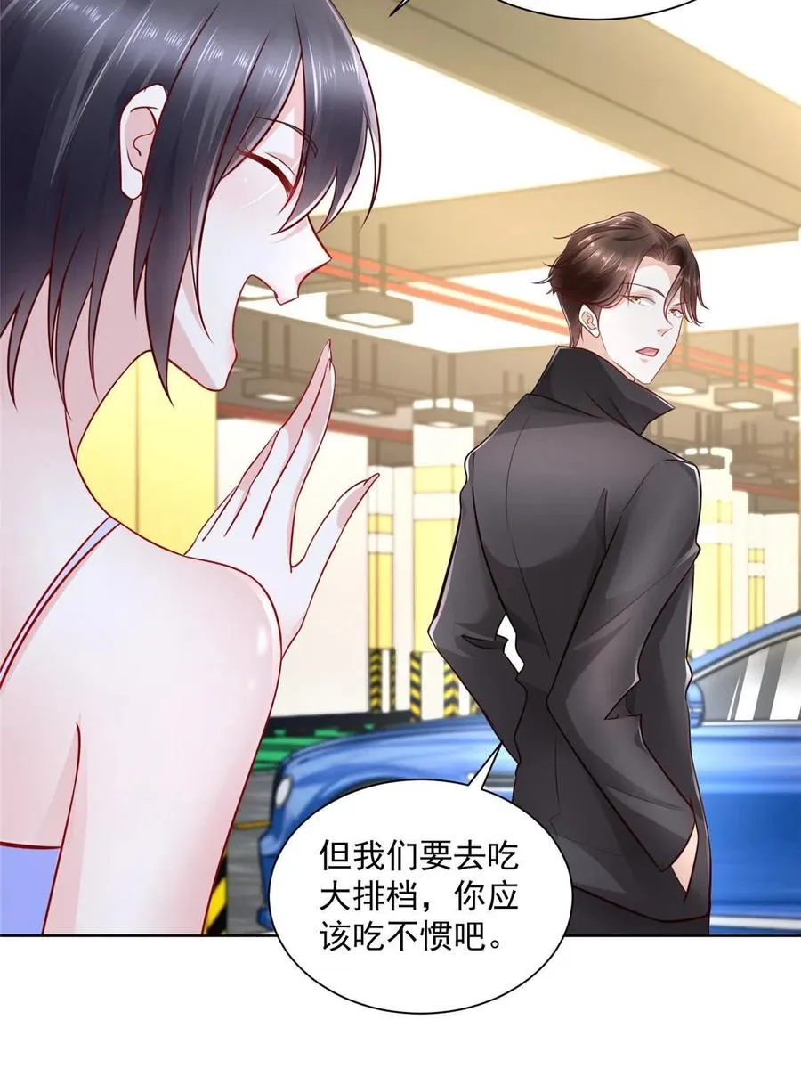 078 一家人都不要脸 第8页