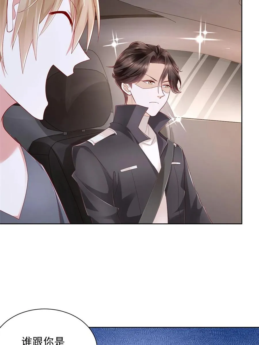 078 一家人都不要脸 第18页