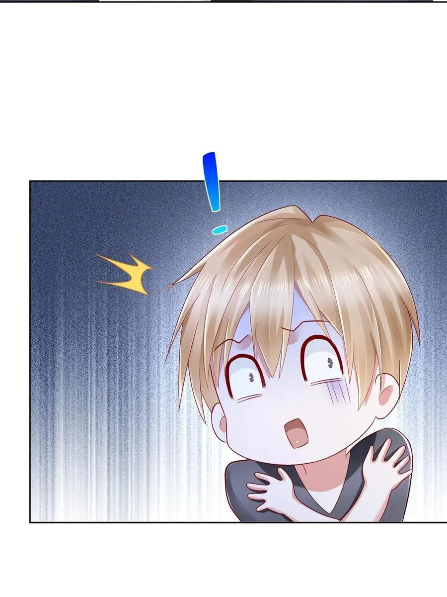078 一家人都不要脸 第20页