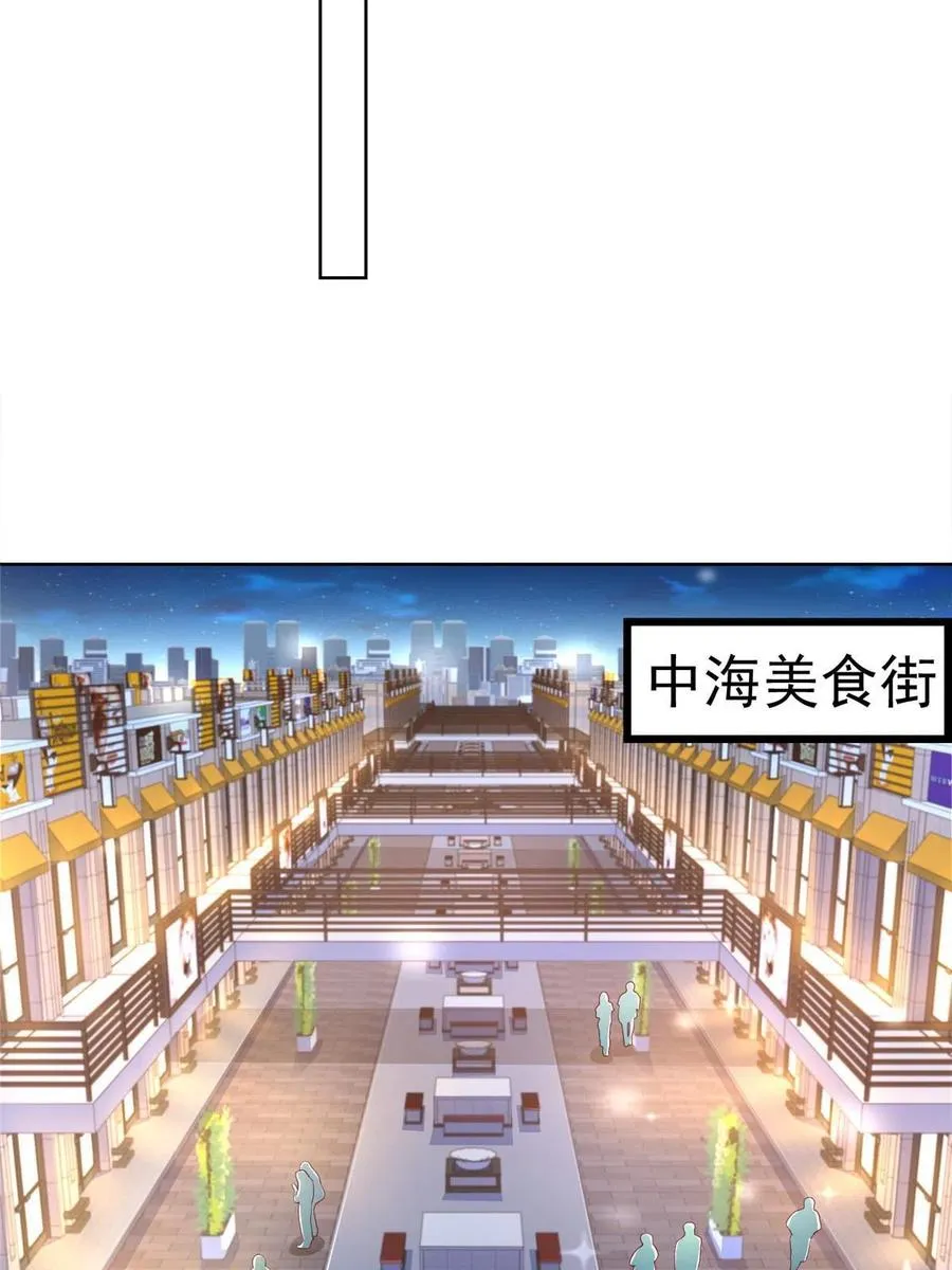 078 一家人都不要脸 第24页