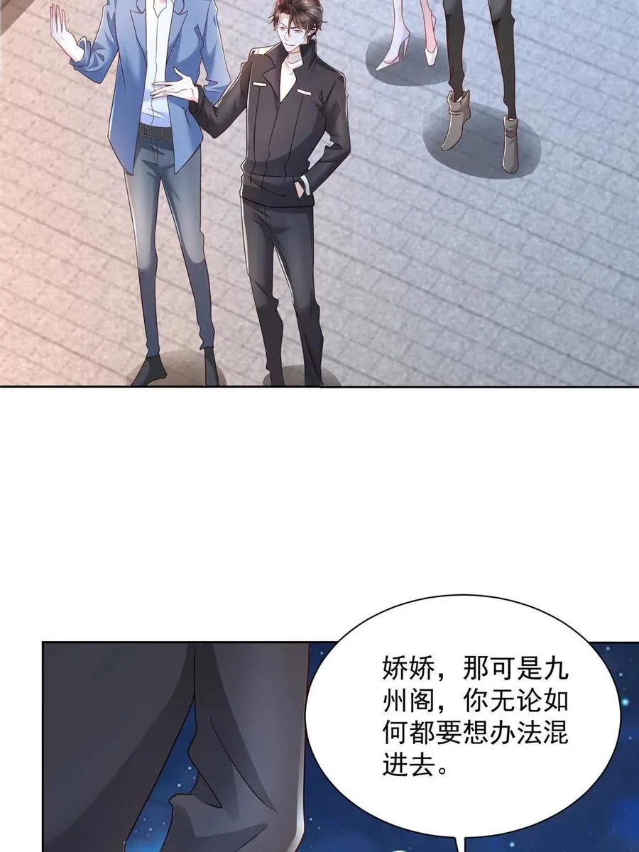 078 一家人都不要脸 第42页