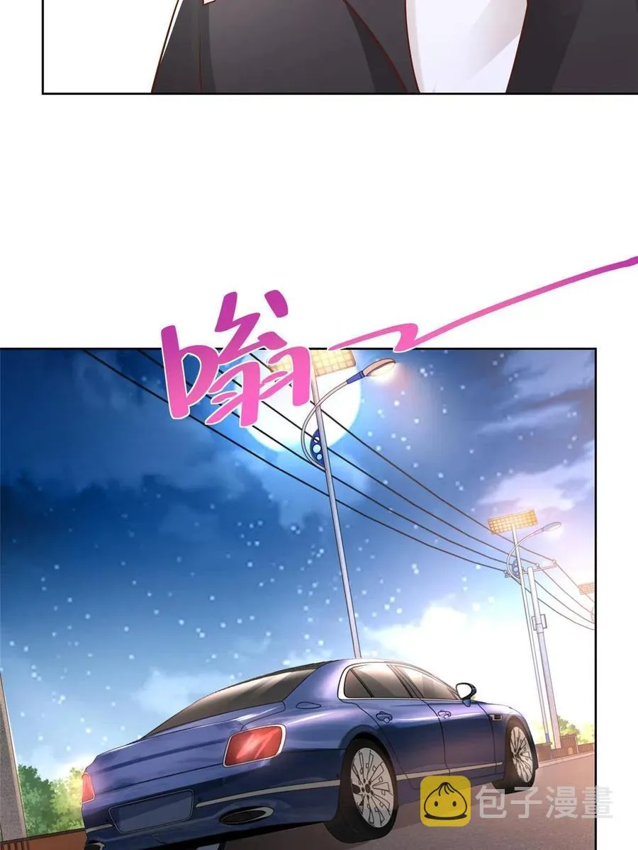 079 你喜欢我么？ 第11页