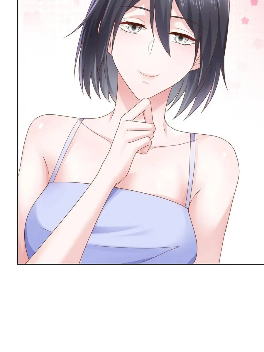 079 你喜欢我么？ 第36页