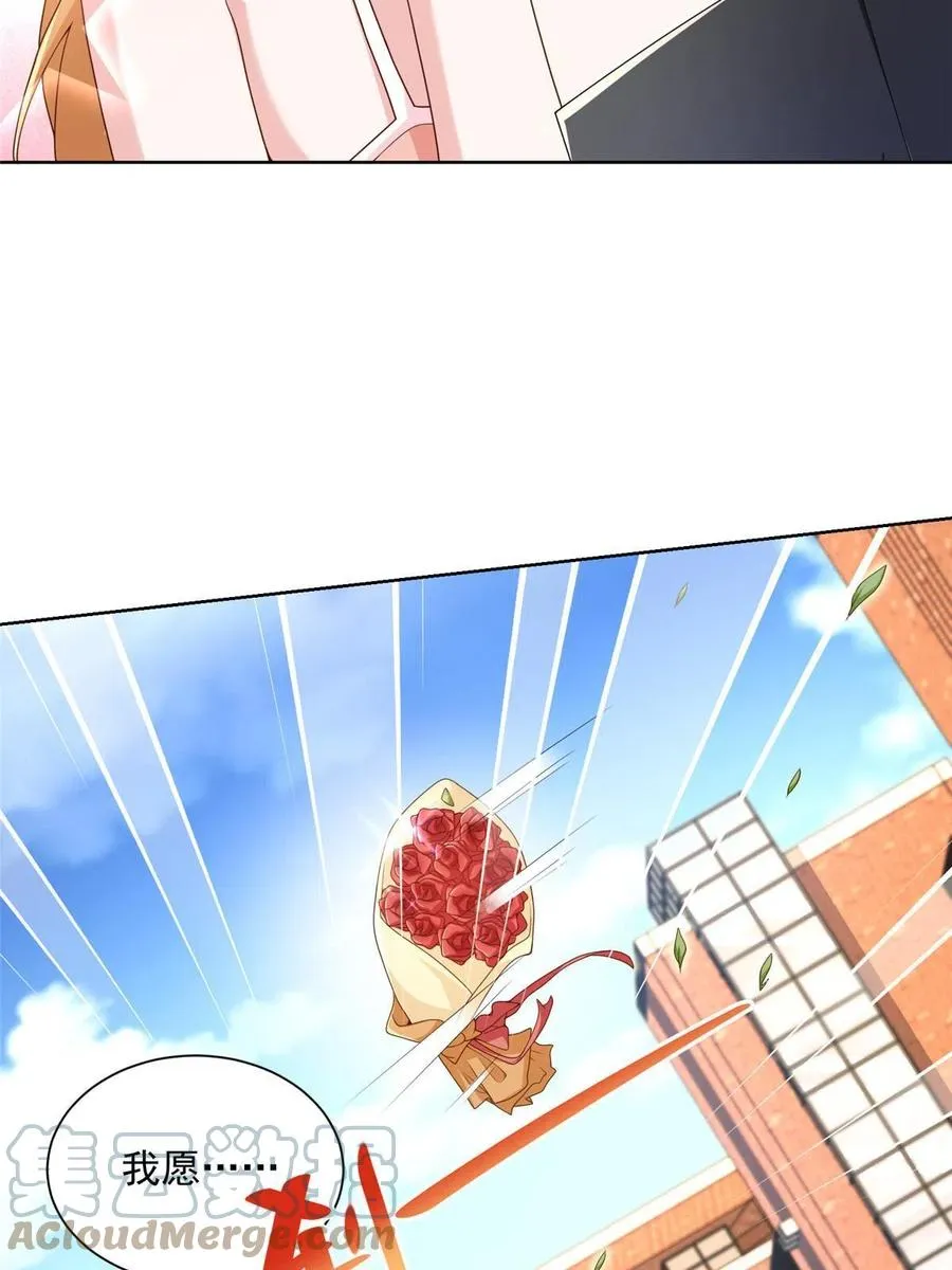 081 学渣的宿命 第19页