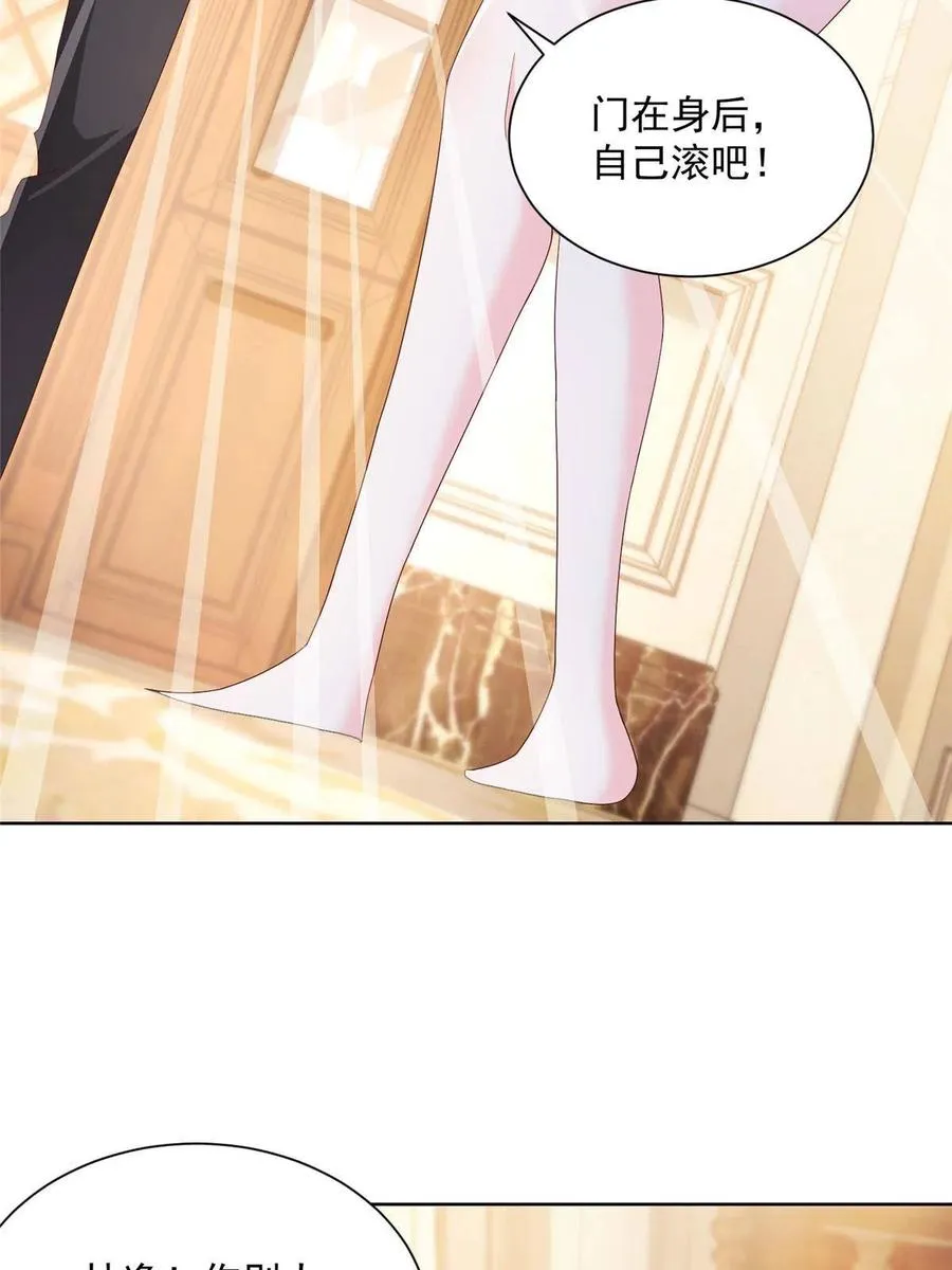 080 你想要干什么？ 第6页