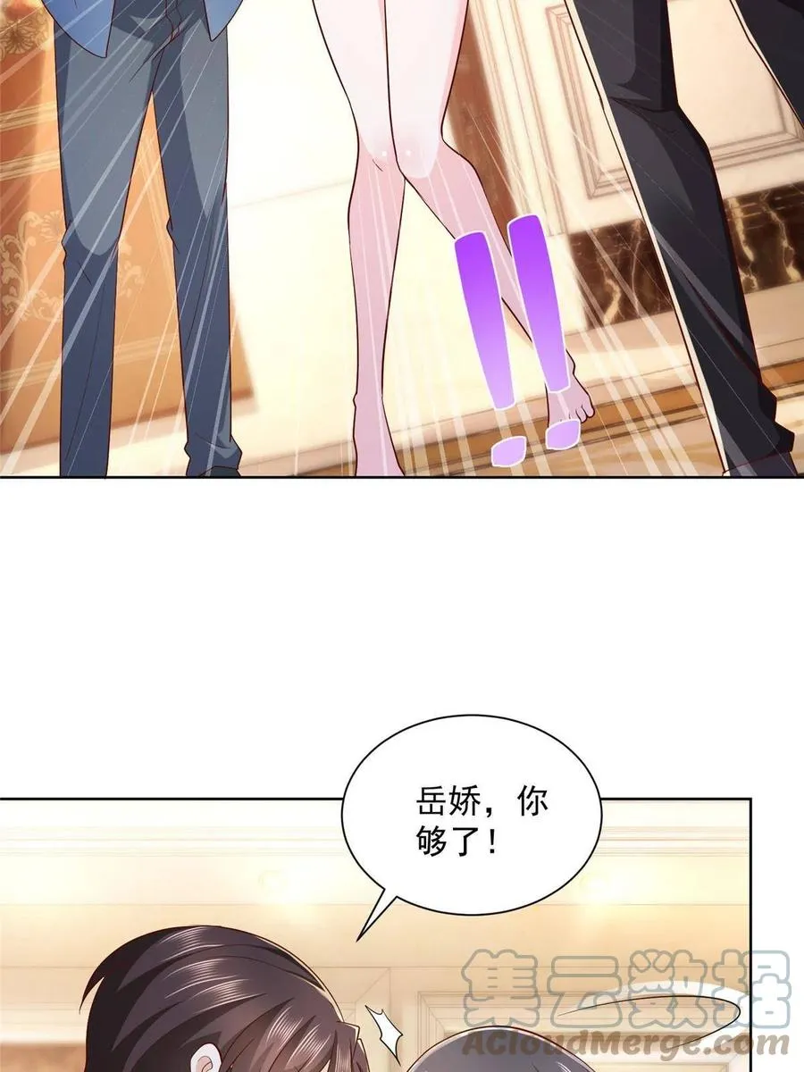 080 你想要干什么？ 第16页