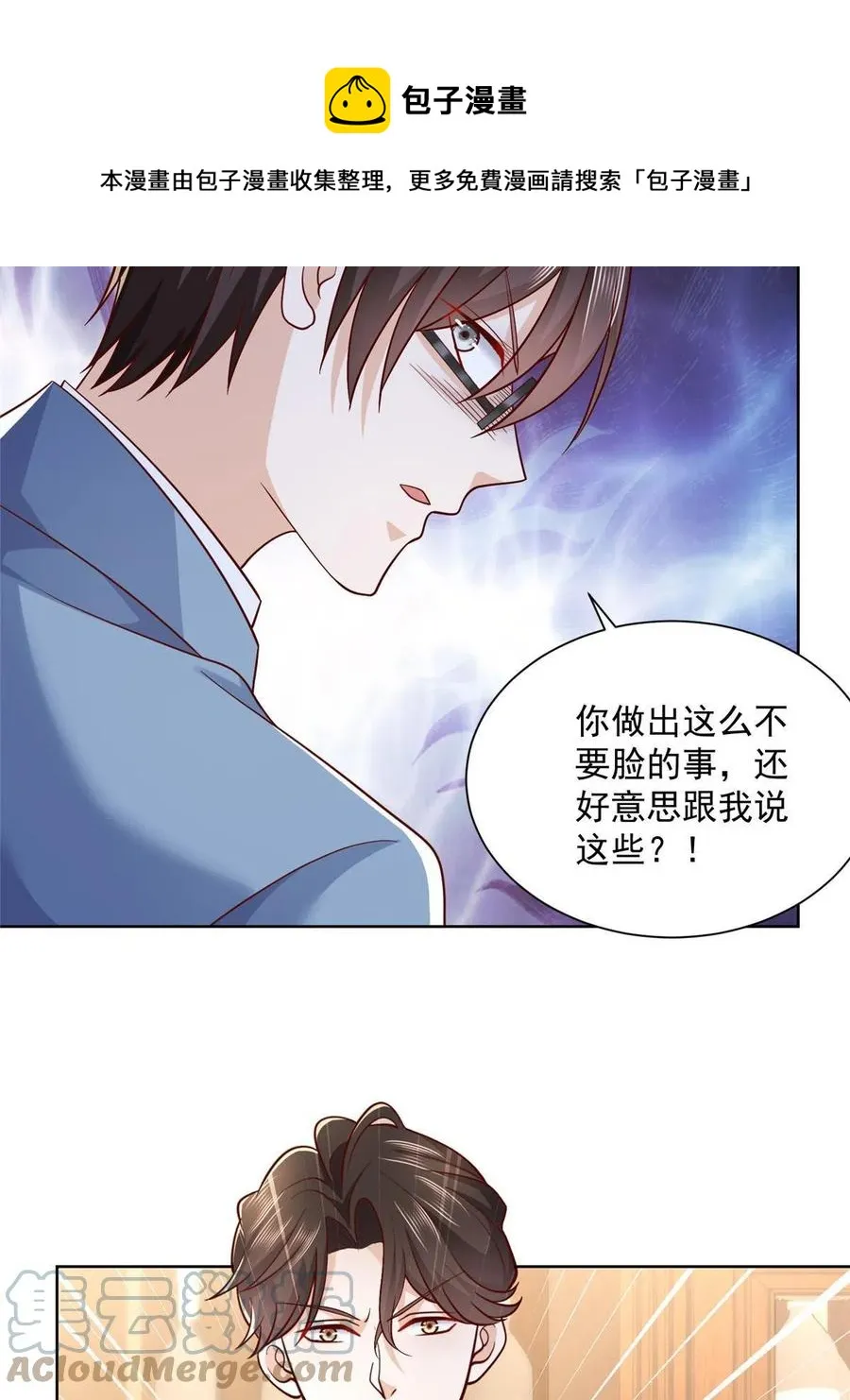 080 你想要干什么？ 第25页