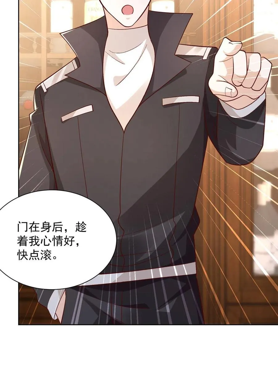 080 你想要干什么？ 第26页