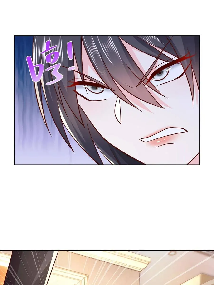 080 你想要干什么？ 第27页