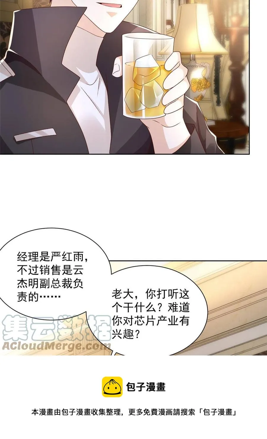 080 你想要干什么？ 第37页