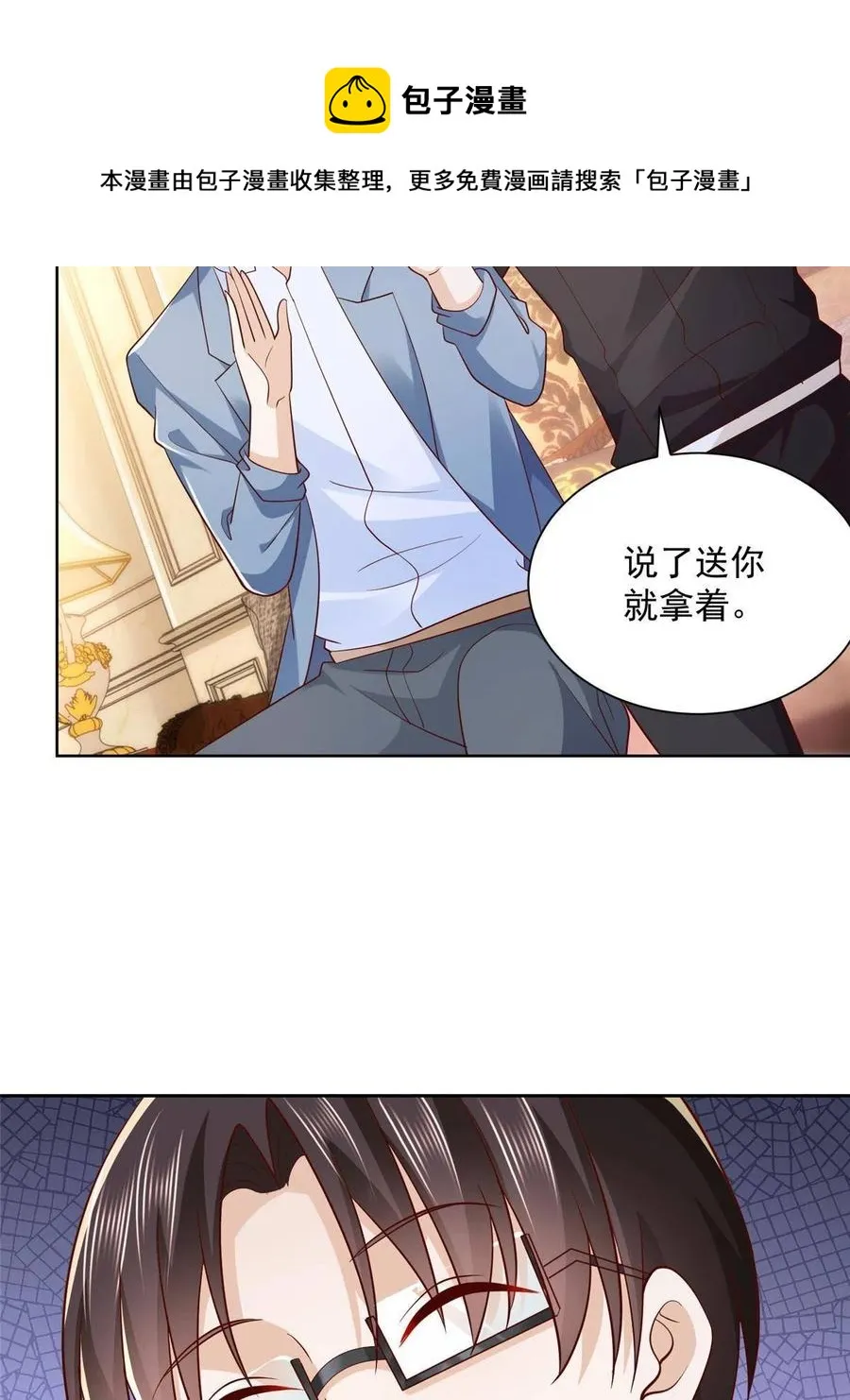 080 你想要干什么？ 第41页