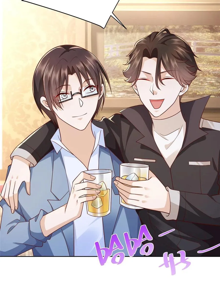 080 你想要干什么？ 第44页