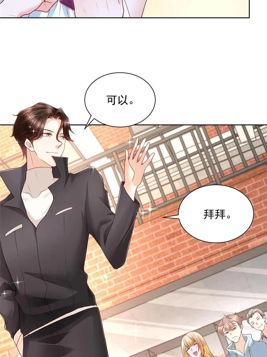 083 破坏认购计划 第6页