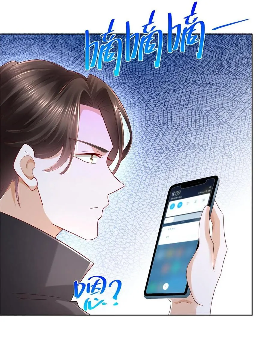 083 破坏认购计划 第26页