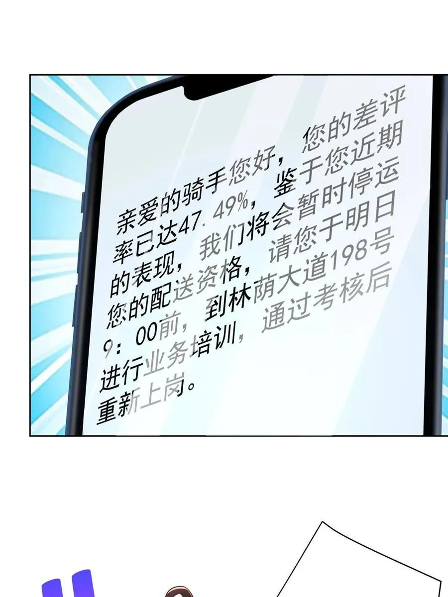 083 破坏认购计划 第27页