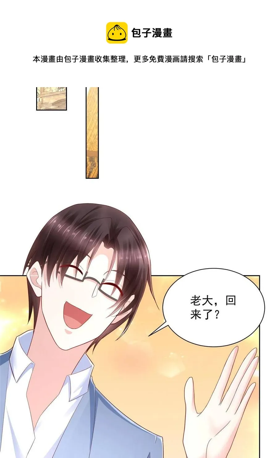083 破坏认购计划 第29页