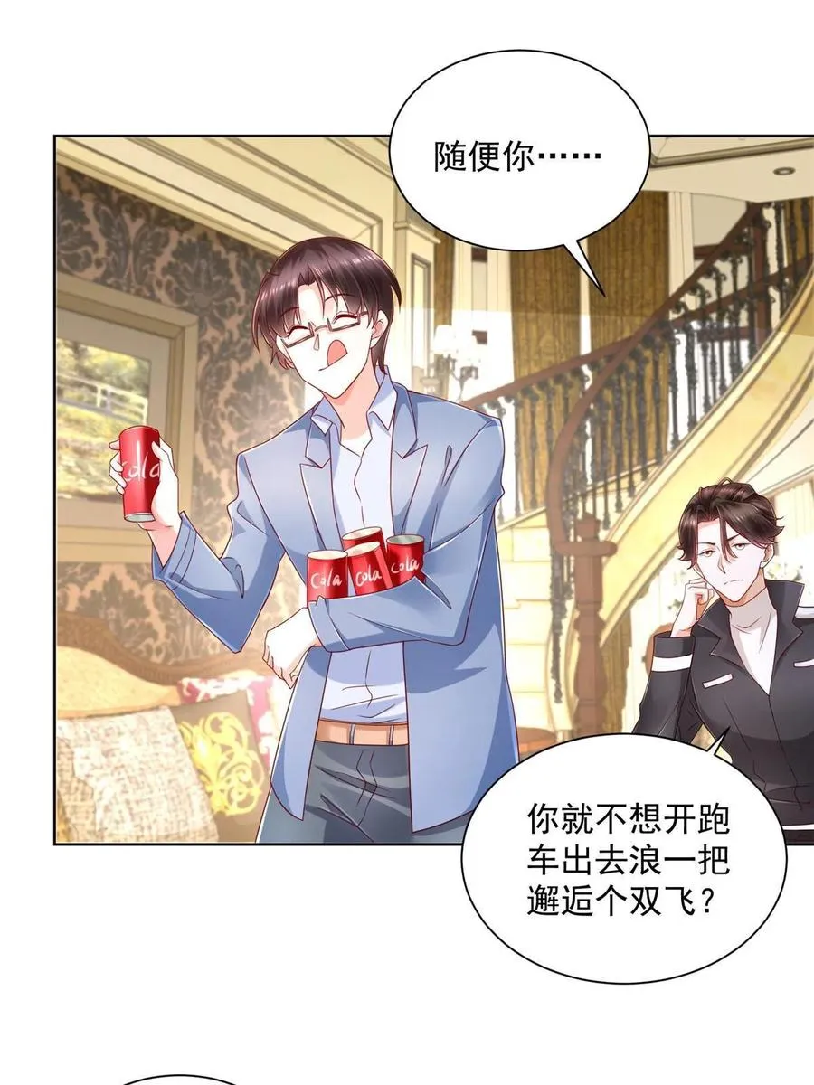 083 破坏认购计划 第39页
