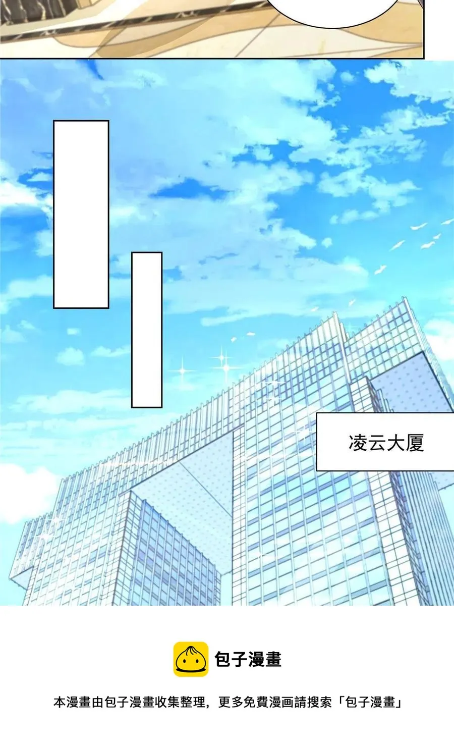 083 破坏认购计划 第41页