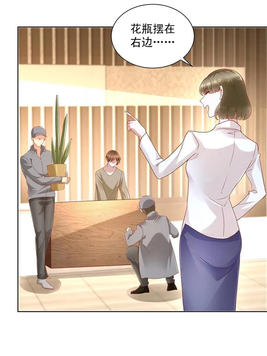 083 破坏认购计划 第44页