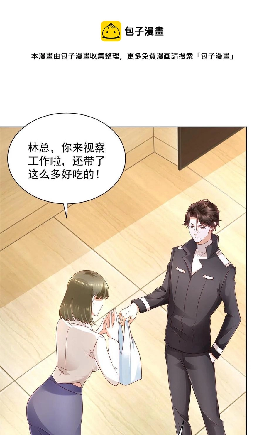 083 破坏认购计划 第45页